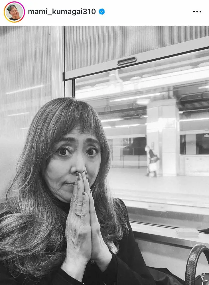 【画像・写真】熊谷真実「新幹線でメイク」投稿を謝罪　動画を削除　疑問の声も…「ダメなの？」「飲食はいいのに」