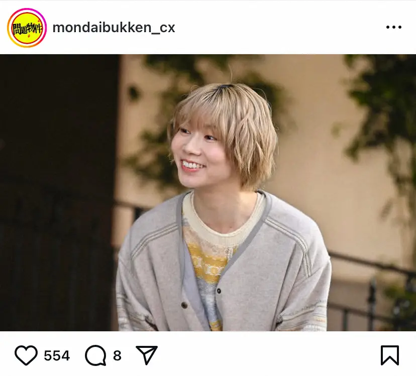 【画像・写真】黒髪から印象ガラリ！朝ドラ女優のビジュアルにネット仰天　「一瞬分からんかった」「俳優さんって凄い」