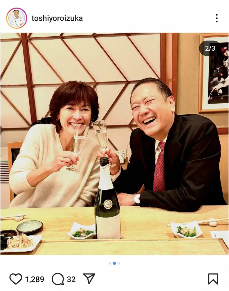 【画像・写真】鎧塚俊彦氏　五輪メダリスト＆元アスリート夫妻との4ショット披露に「みなさんの笑顔も最高」の声