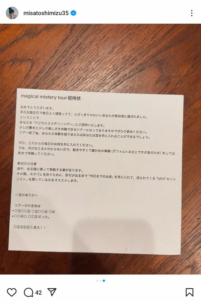 【画像・写真】サバンナ高橋　16歳年下タレント妻33歳の誕生日をサプライズで祝福「めちゃくちゃ素敵」「最高」