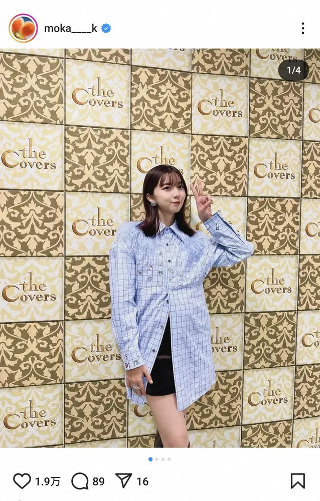 【画像・写真】上白石萌歌　「だいぶかわゆく撮れました」大物歌手＆大物俳優とのオフショットに「ほっこり」の声