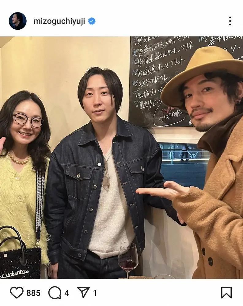 【画像・写真】溝口勇児氏　「久しぶりにまほさん＆斎藤工さんと」人気俳優＆女優との3ショット披露