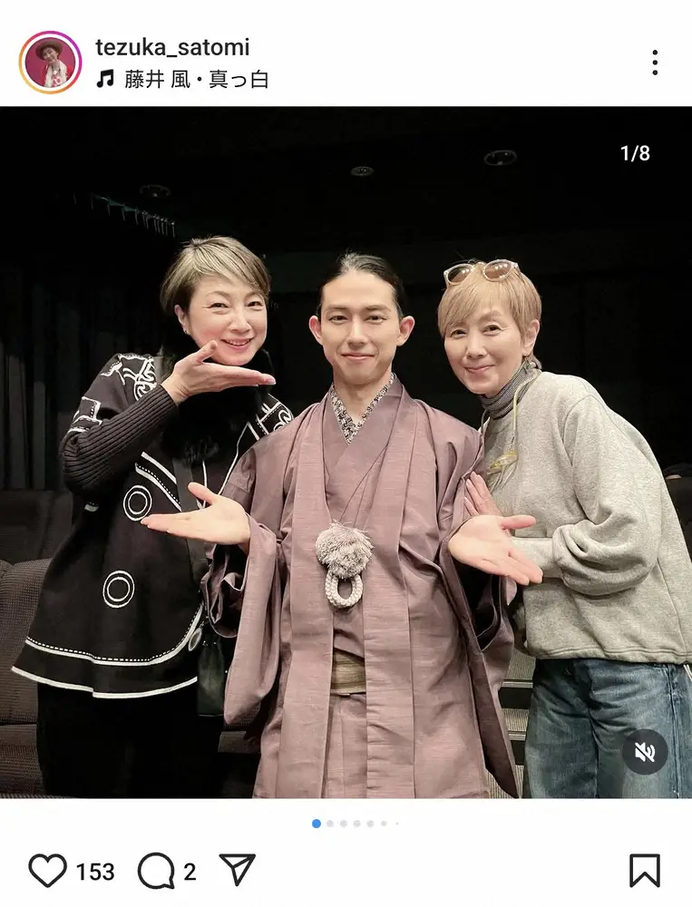 【画像・写真】手塚理美　父・真田広之そっくりと話題の次男・手塚日南人の舞台訪れ親子ショット「お気張りやす！」