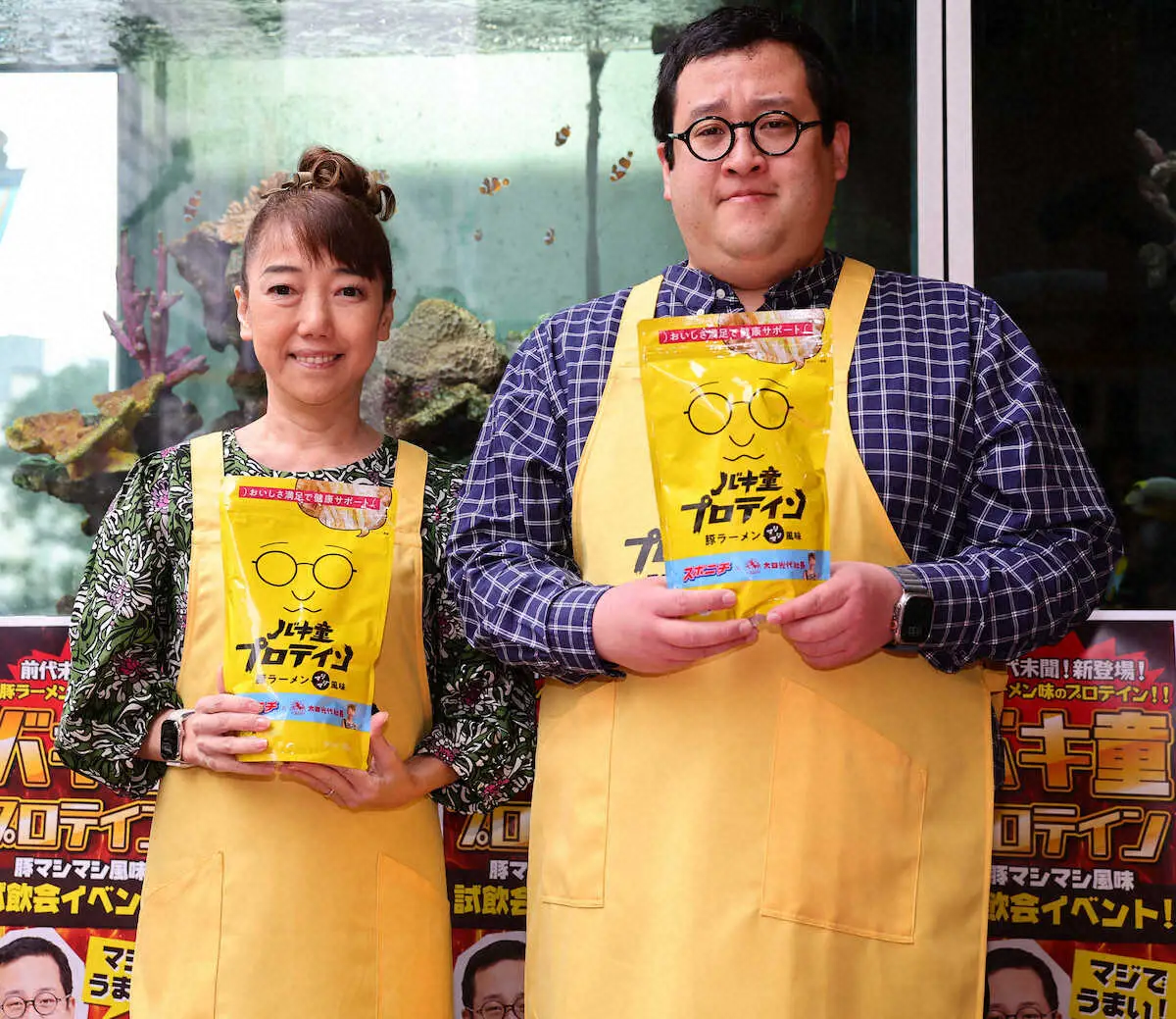 【画像・写真】太田社長の「痩せたら彼女できるかも」にバキ童・ぐんぴぃ「お母さんですか！」　プロテイン試飲会イベント