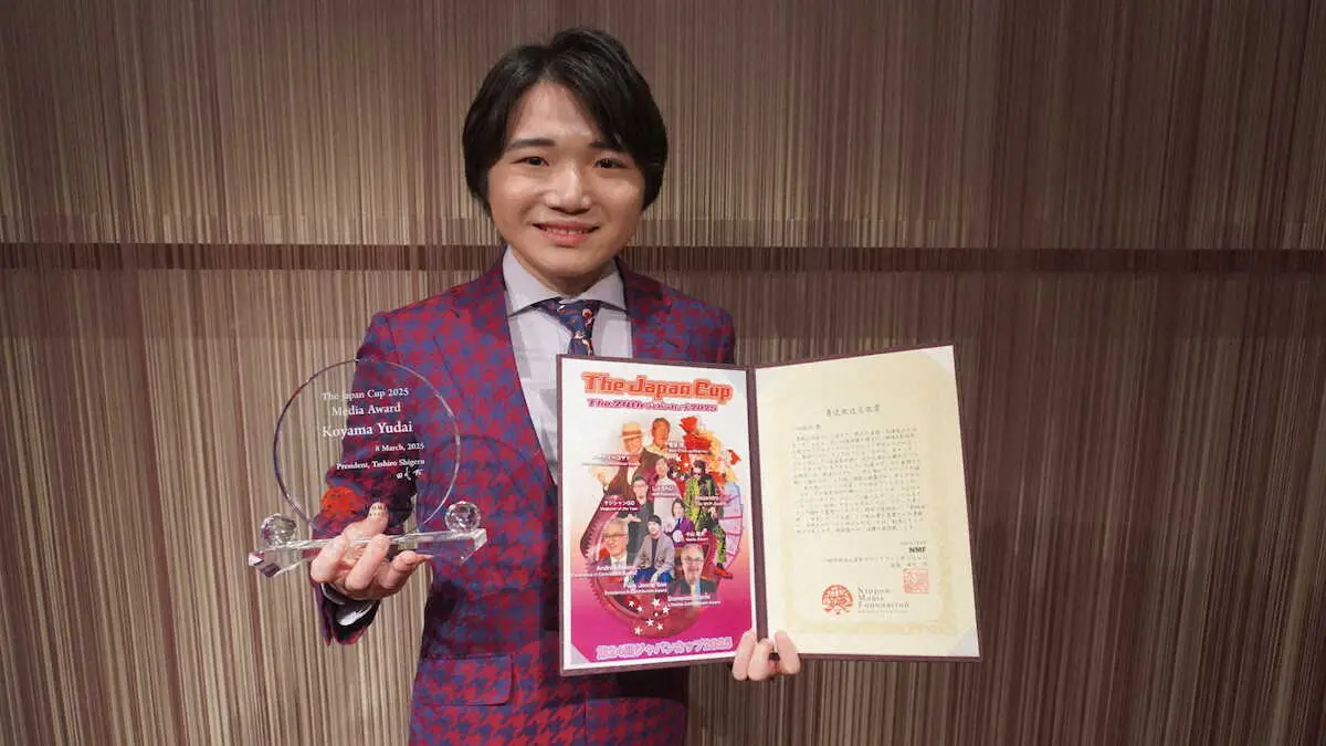 【画像・写真】小山雄大　The Japan Cup「著述放送文化賞」受賞！「2年目も歌とマジックの二刀流！」