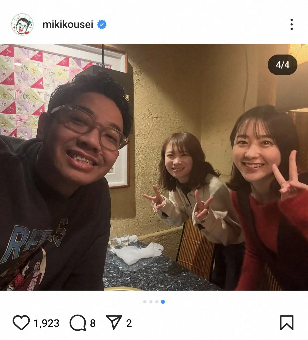 【画像・写真】ミキ昴生　元アイドルの人気タレント＆人気アナと焼き肉満喫3ショット披露に「美女二人とご飯…裏山」の声