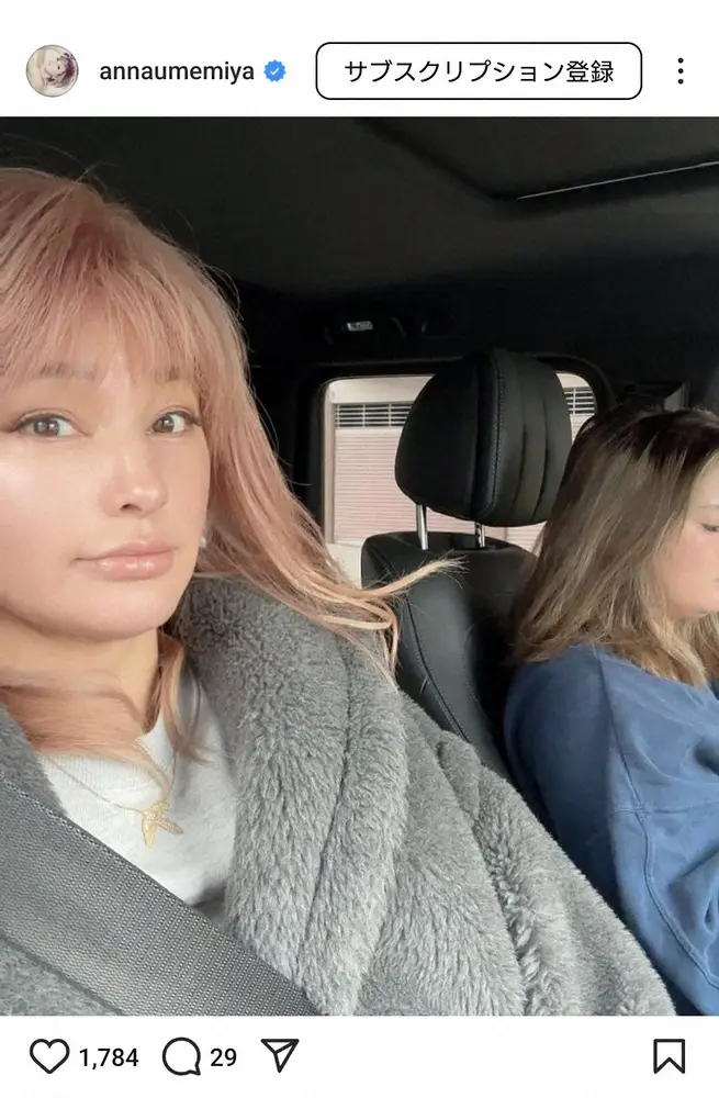 【画像・写真】乳がん闘病中の梅宮アンナ　抗がん剤期間終了で改めて思い「副作用が…」高額療養費制度も「私なりに」