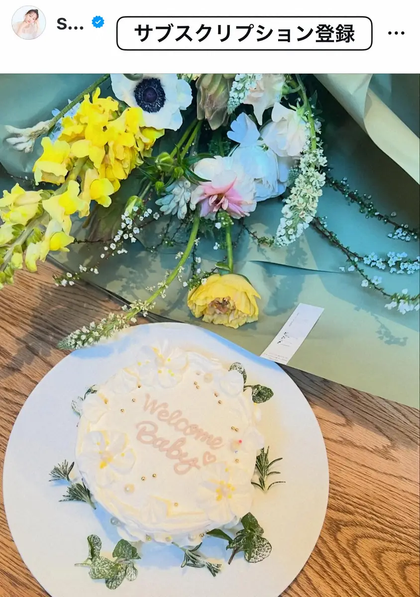 【画像・写真】高田秋　第1子妊娠　すでに安定期「会える日を楽しみに穏やかに過ごしています」