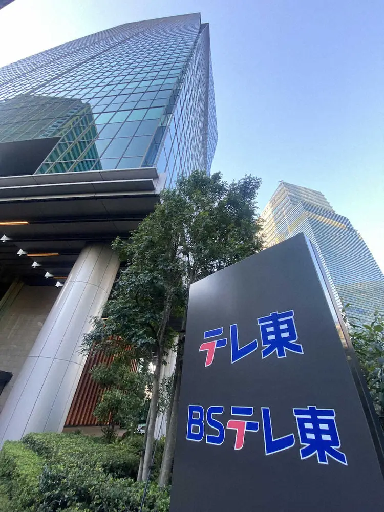 【画像・写真】人気バンド女性ボーカル　実は柔道部出身　中学3年間だけで強化選手に　「推薦もいただいて」