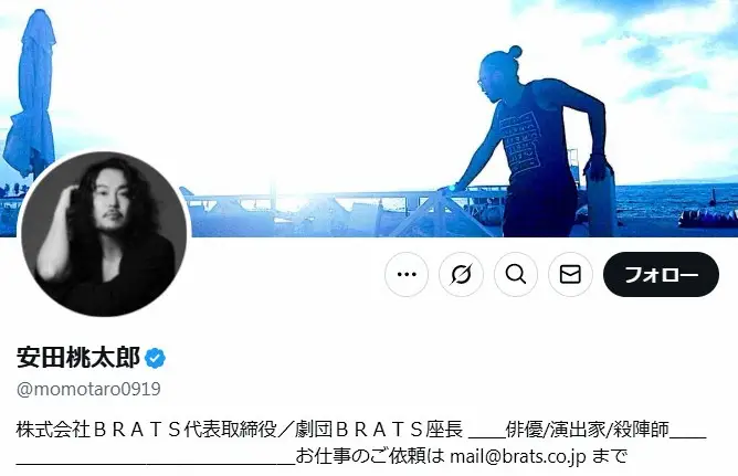 【画像・写真】「刀剣乱舞」俳優・安田桃太郎＆東松史子が結婚　第1子の誕生も報告「月姫（かぐや）が誕生しました」