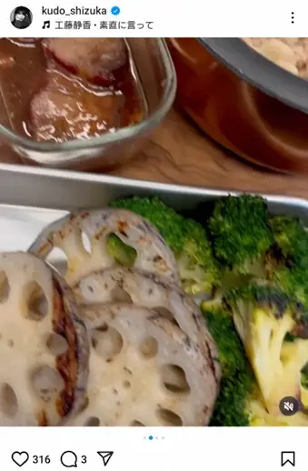 【画像・写真】工藤静香　タケノコご飯、ニンジン、ゴボウ…手作り弁当公開に「美味しそう」「Uberして欲しい」