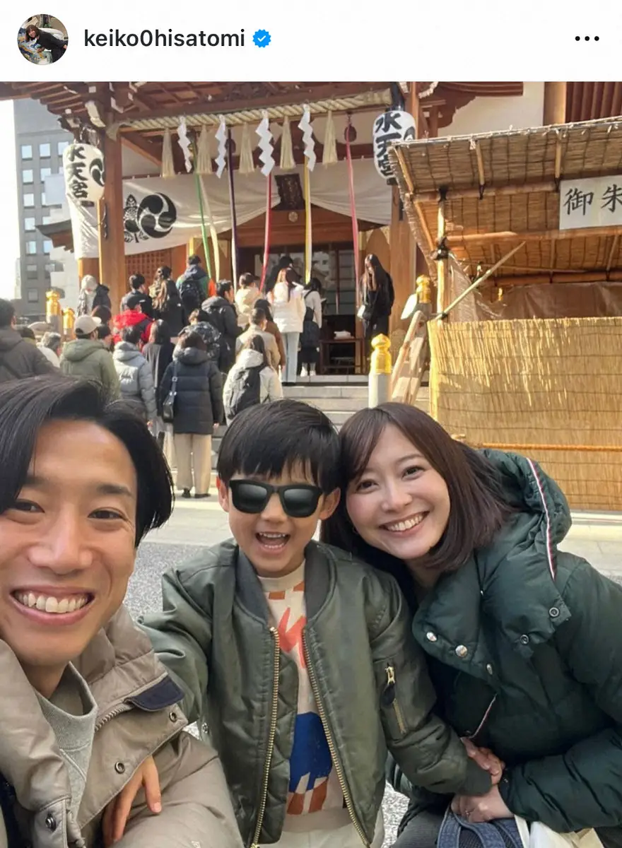 【画像・写真】テレ朝・久冨慶子アナ　第2子妊娠を発表「初夏に産休に入り夏に…」18年に元日本代表・大津祐樹と結婚