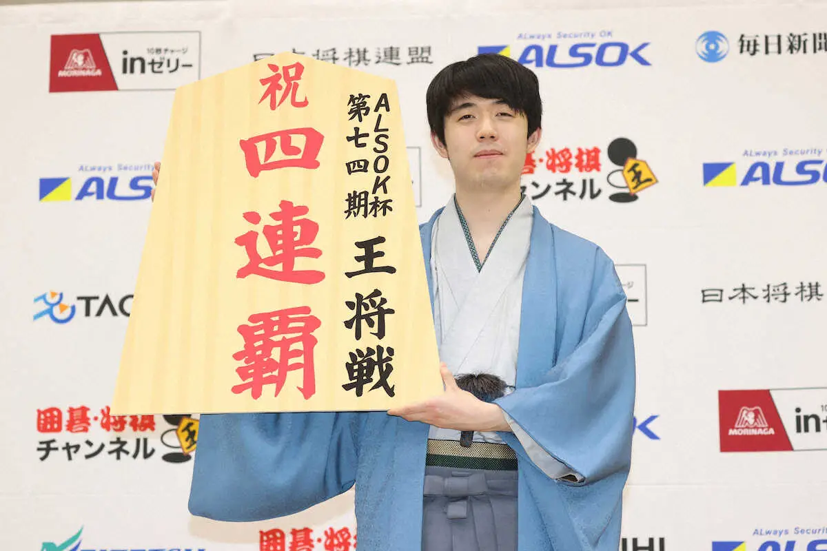 【画像・写真】藤井王将　王将戦4連覇一夜明け会見一問一答　「埼玉ですと、鉄道博物館は大宮にありますので…」