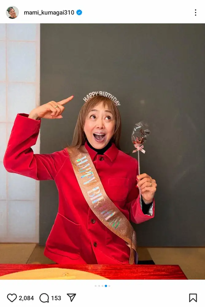 【画像・写真】再々婚の熊谷真実が65歳に！仲良し女優とのランチショットに「どんどん若くなってる」「ずっと憧れ」