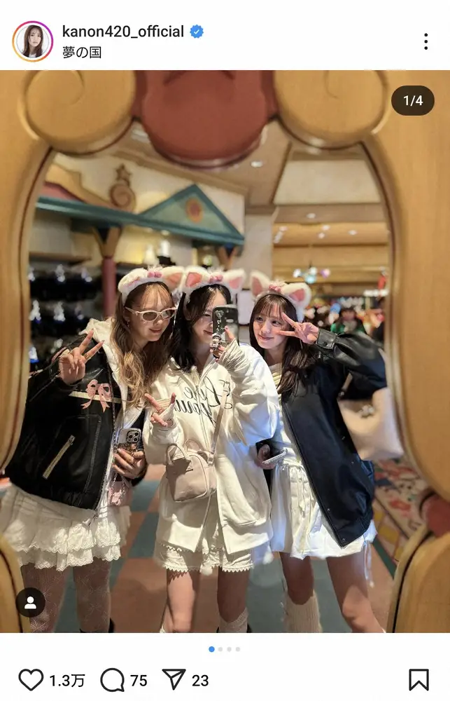 【画像・写真】野々村真のモデル長女　「プリンセス達とディズニー行ってきた」超人気モデルらと仲良し3ショット