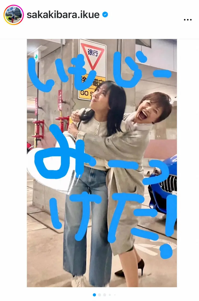 【画像・写真】榊原郁恵　ハリポタエレベーターで撮影　扉開いたら「My Bestフレンド」が！再会Sに「素敵」