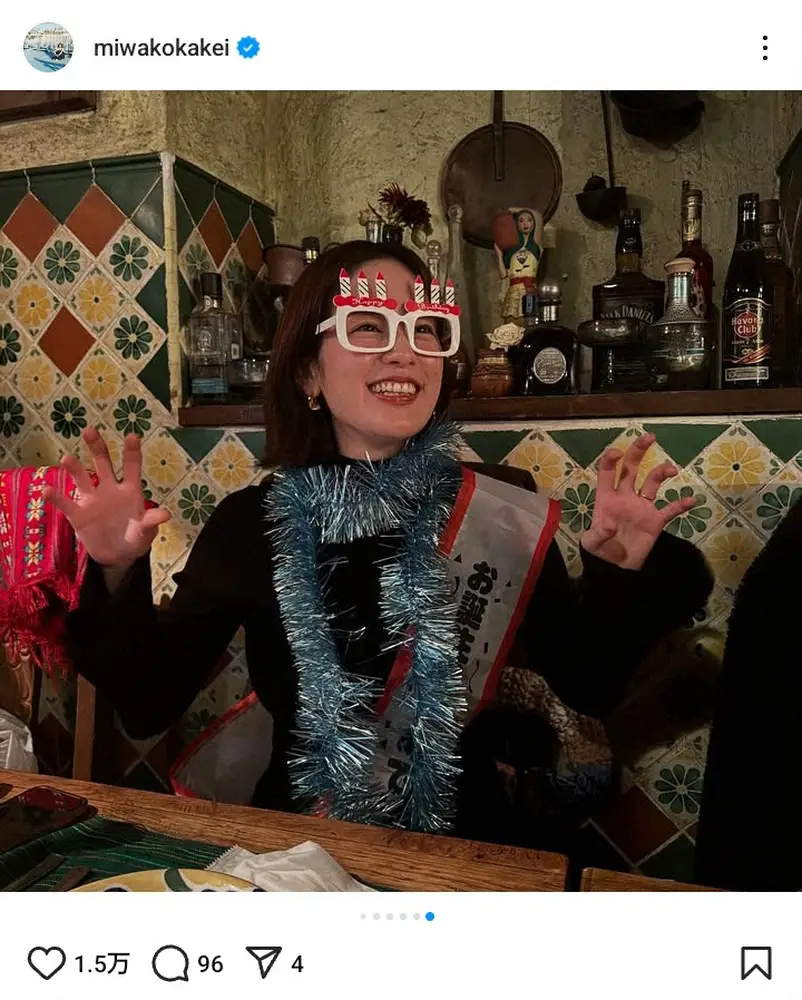 【画像・写真】左手薬指に指輪もチラリ！今月結婚発表の筧美和子　31歳の誕生日ショットに「旦那うらやましいーっ」