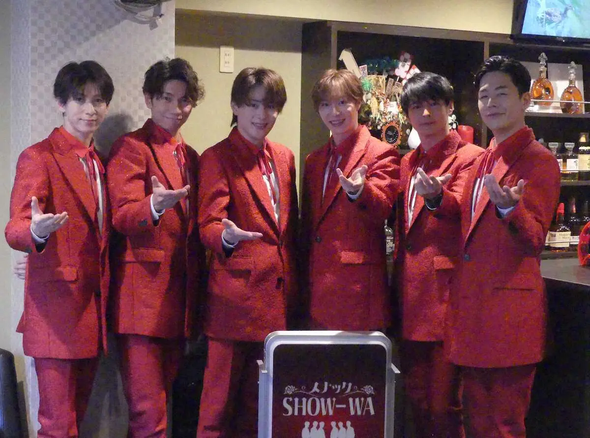【画像・写真】SHOW―WA　初のスナックイベントを開催「僕たちは“おもてなし”のグループ」