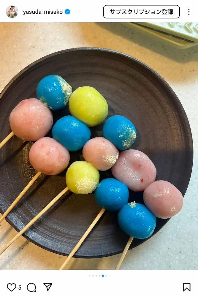 【画像・写真】安田美沙子「お団子作りました」5歳次男と作ったおやつの仕上がりに仰天「これでも喜んで大量に…」