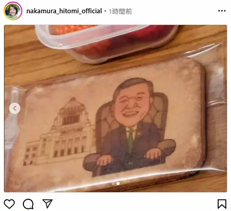 【画像・写真】中村仁美　長男のお弁当に添えられたお菓子が大反響　フォロワー仰天「ユーモアある」「美味しそう」