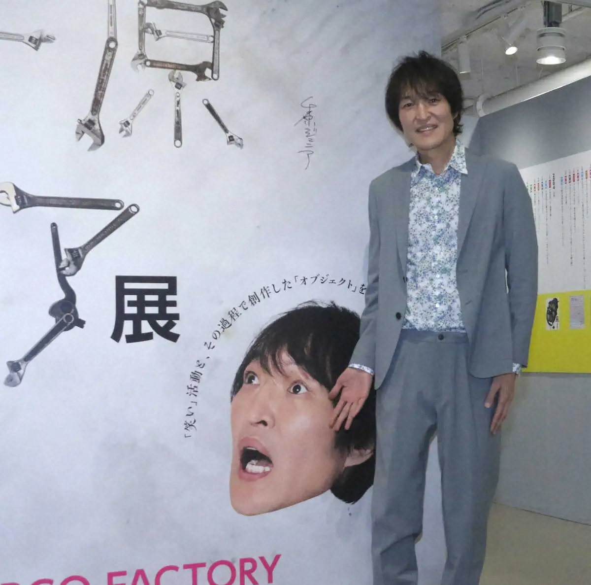 【画像・写真】千原ジュニア　無期限休養発表の先輩・浜田雅功に「プロフェッショナルさを感じた」