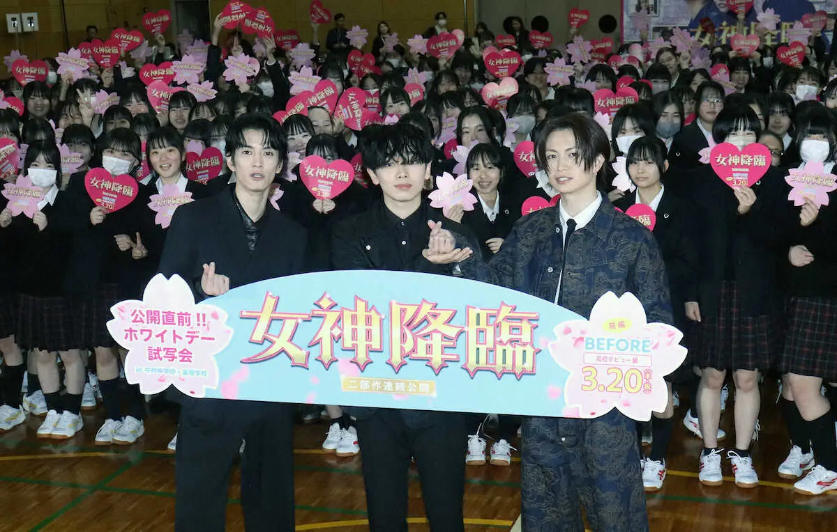 【画像・写真】渡邊圭祐＆綱啓永　黄色い声に「気持ちいい」「女子校、大好きです」　映画「女神降臨…」試写会