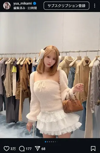 【画像・写真】三上悠亜　“下着いらず”ベアトップ＆ミニスカ姿披露に「お似合いで素敵」「世界一美しい」「最高」