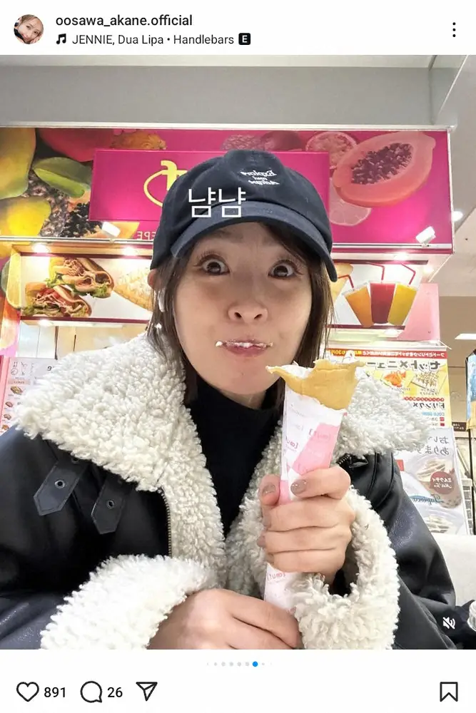 【画像・写真】大沢あかね「食べなきゃやってらんない」クレープを頬張る姿に「今日も可愛い」「唯一無二」の声