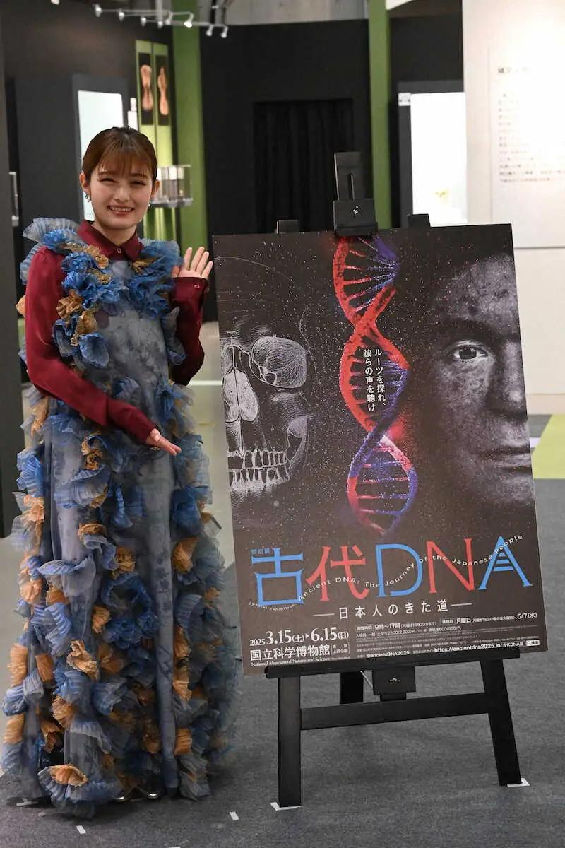 【画像・写真】井上咲楽「実家のネコと古代のネコが似ている」　動物の展示に「不思議な感じ」
