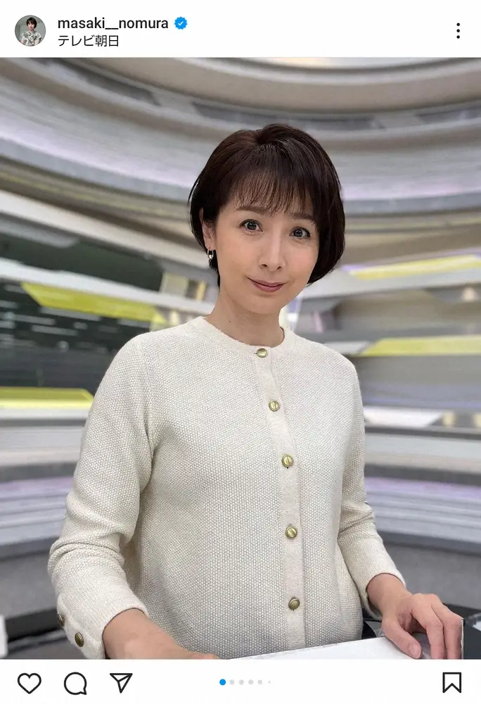 【画像・写真】テレ朝ベテラン女性アナ「心無い言葉を投げつけてくる人がいる」インスタDMでの嫌がらせに苦言