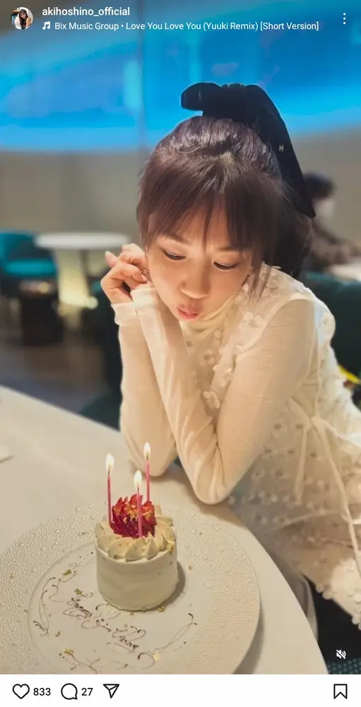 【画像・写真】ほしのあきが48歳に！「年齢を書くたびにビックリ」誕生日ショットに「国宝」「永遠の25歳」の声