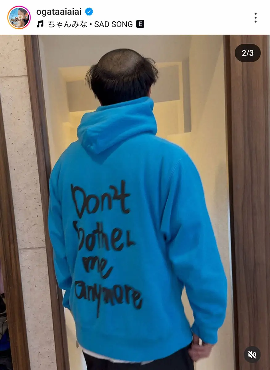 【画像・写真】尾形あいさんインスタグラム（＠ogataaiaiai）から