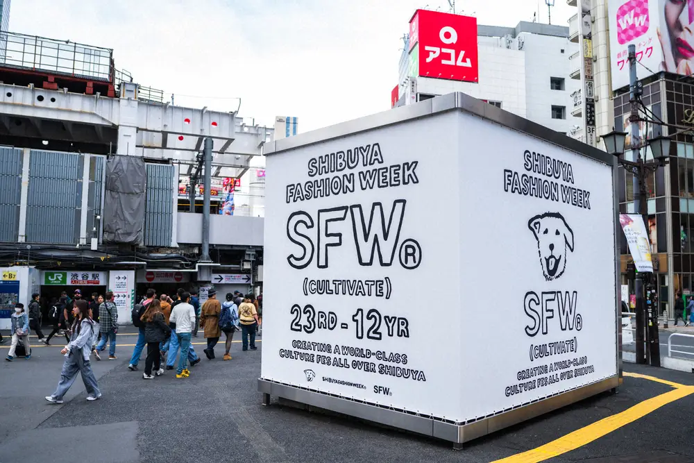 【画像・写真】「渋谷ファッションウィーク2025春」開催　渋谷の街を舞台にカルチャーフェス　7つのコンテンツで