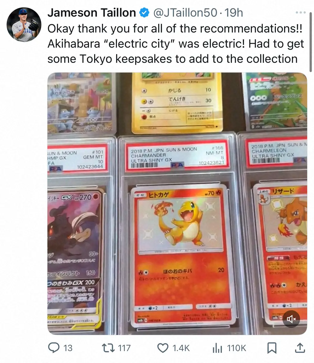 【画像・写真】「秋葉原の電気街、最高」カブス右腕がポケモンカード大量ゲット！机にズラリ…動画公開