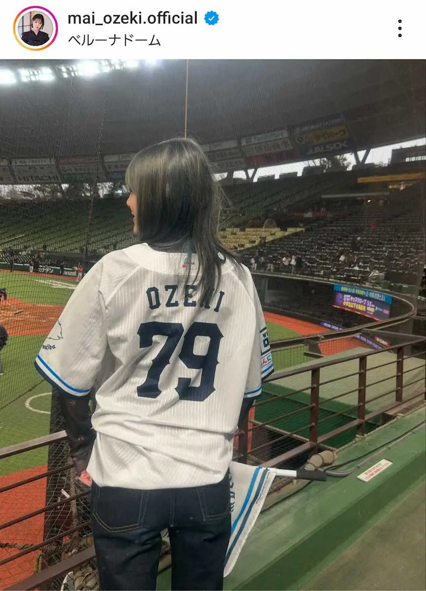 【画像・写真】父である西武・小関竜也2軍監督の応援にベルーナドームを訪れた小関舞（本人のインスタグラムから）