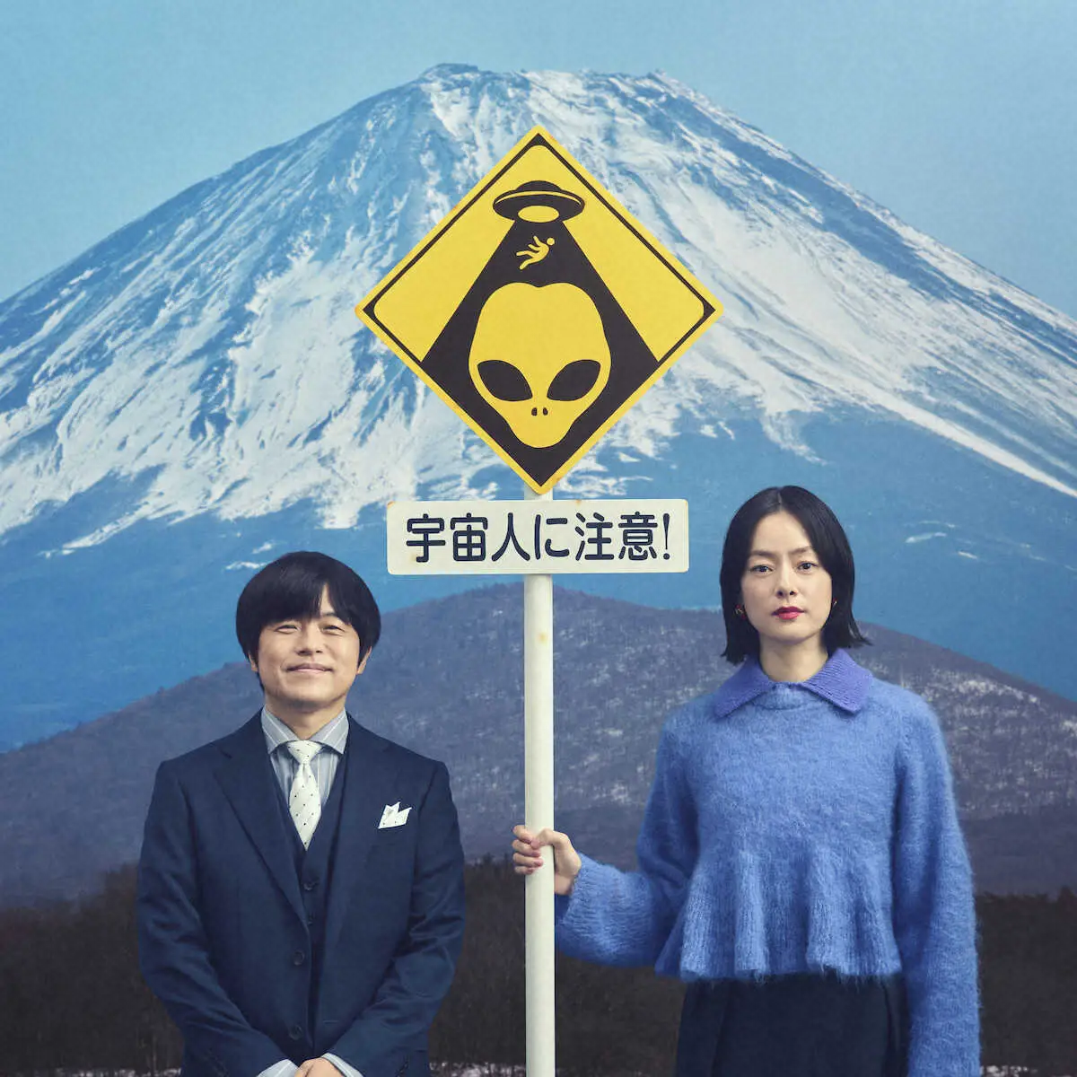 【画像・写真】「ホットスポット」最終回　野球中継延長で放送時間変更に困惑の声「遅れるのつらい」「寝てしまう」