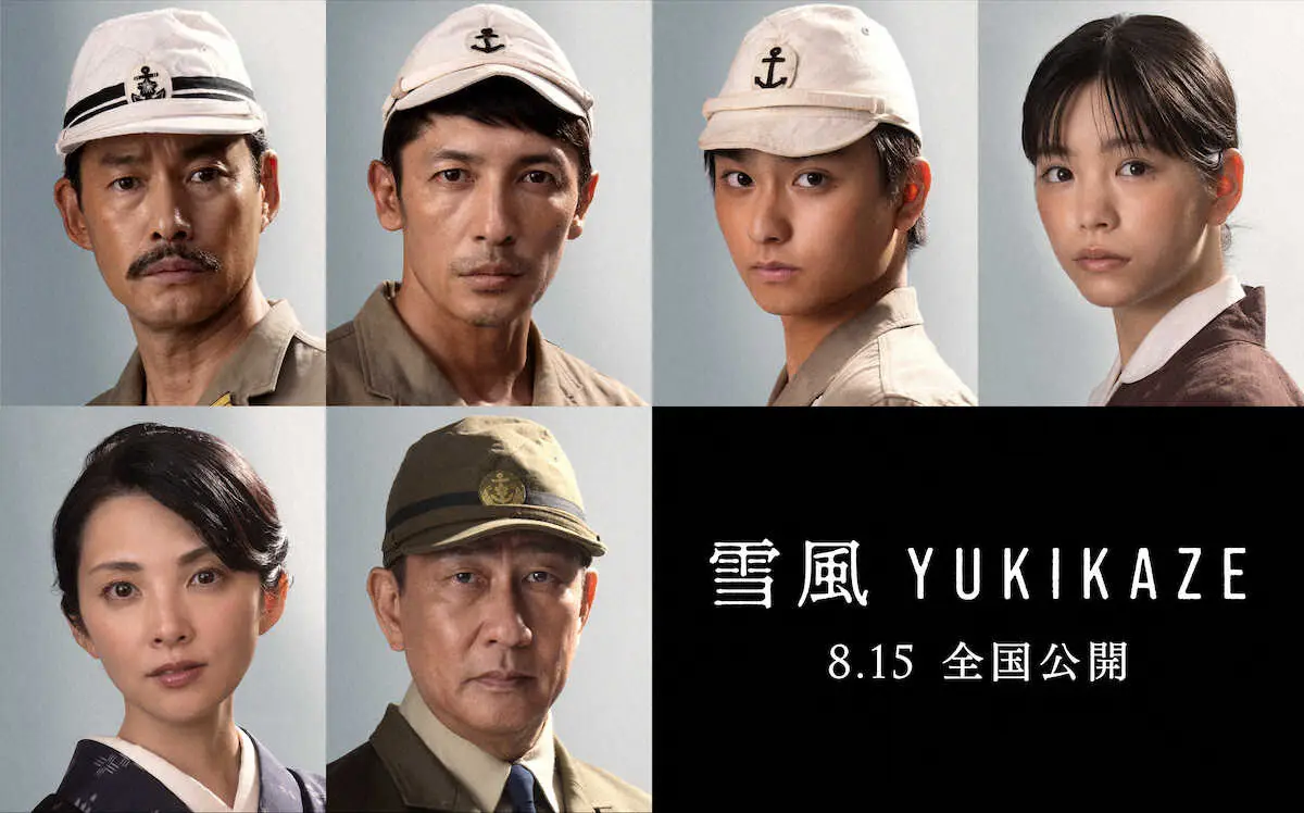 【画像・写真】竹野内豊主演映画「雪風　YUKIKAZE」追加キャストに玉木宏、奥平大兼、田中麗奈、中井貴一ら