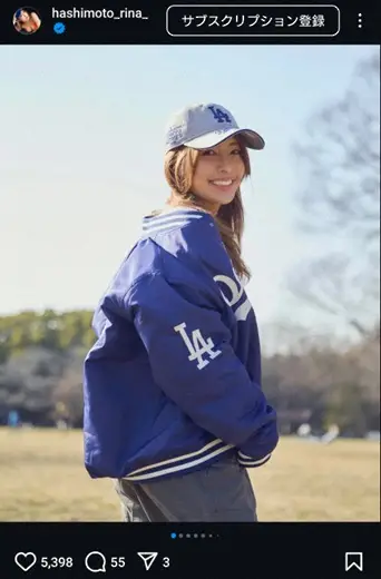 【画像・写真】橋本梨菜　“ドジャース・スタイル”コーデ披露に「どんだけ可愛いねん」「ミサモに負けてないよ」