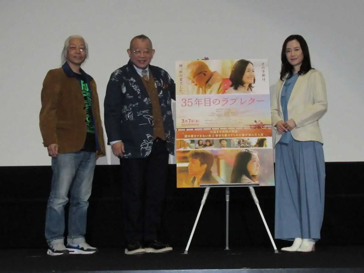 【画像・写真】笑福亭鶴瓶、舞台あいさつ前日に“お忍び鑑賞”自分の映画で「ビービー泣いて…恥ずかしかった」