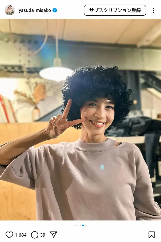 【画像・写真】「何でアフロが似合うんだろ」42歳人気タレントの“変身姿”に「惚れんやつおらんな」「違和感がない」