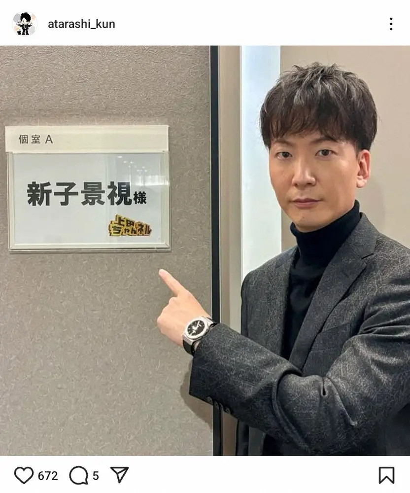 【画像・写真】ブラマヨ小杉を「僕のお兄さんみたいな存在」と慕う人気マジシャン「ずっと気にかけてくださって…」