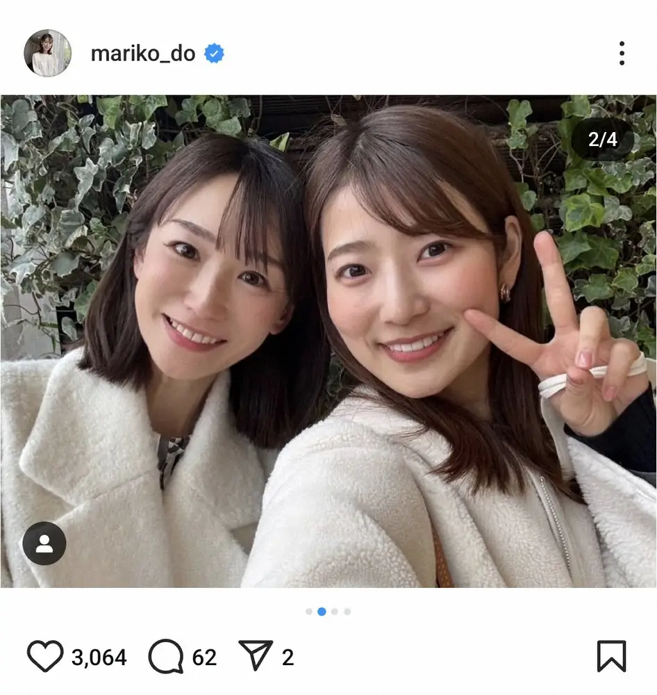 【画像・写真】テレ朝人気アナ　後輩アナと「ランチ」女子会ショットに「お二人とも美しく素敵」「めっちゃ癒やし」