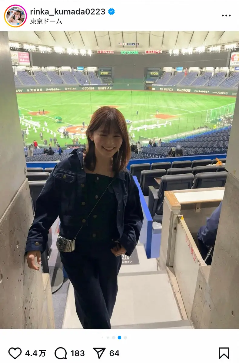 【画像・写真】24歳non-no専属モデル　阪神－カブス戦を現地観戦！　満喫ショットに「意外」「羨ましい」の声