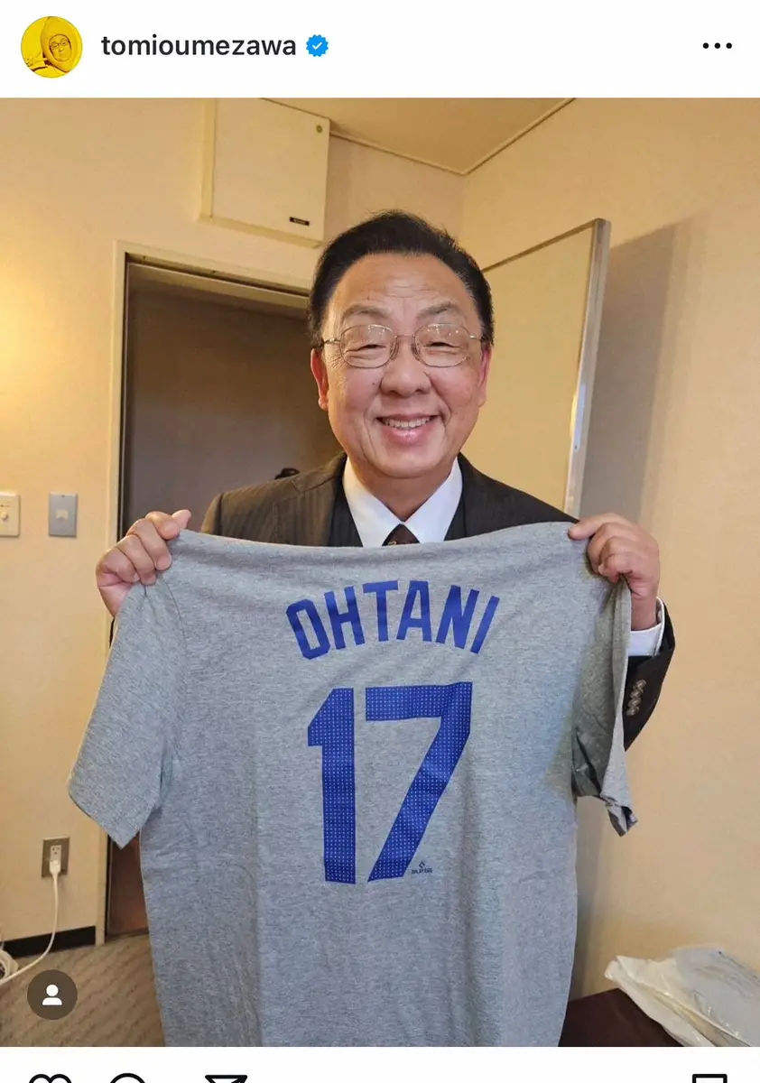 【画像・写真】梅沢富美男　大物歌手から「大谷翔平選手のTシャツ」もらい大喜び　「今日はこれ着て応援するぞ～！」