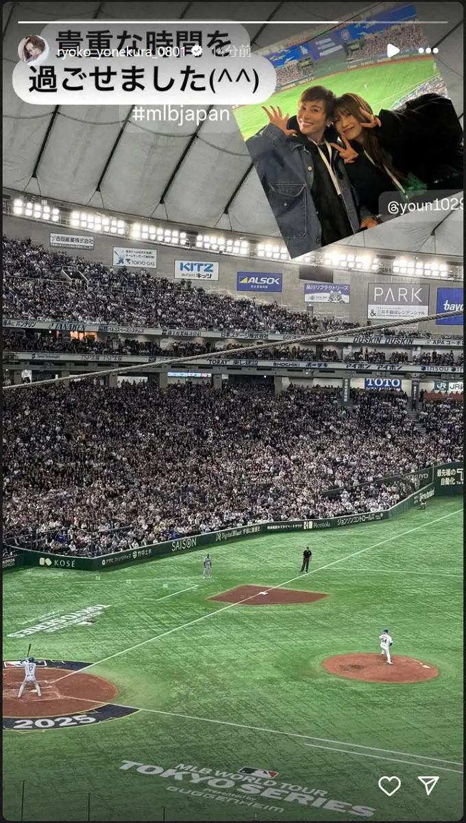 【画像・写真】米倉涼子　メジャー開幕戦を東京ドームで観戦「貴重な時間を過ごせました」モデル・ヨンアと2ショット