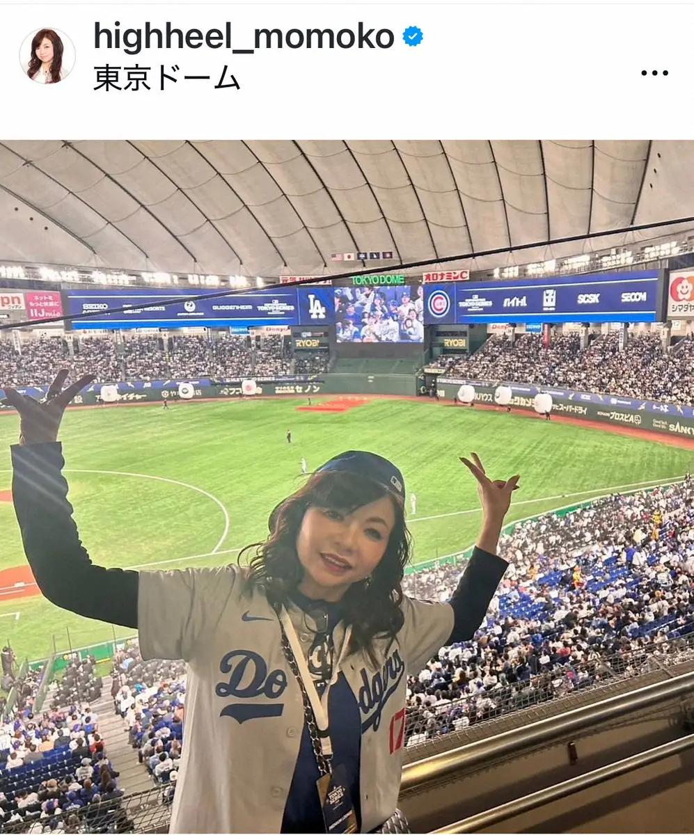 【画像・写真】ハイヒール・モモコ　開幕第2戦を「むちゃんこ」良席で生観戦　大谷今季初HR＆ヒロイン堪能「最高」