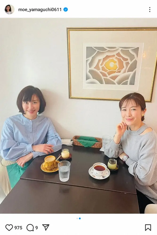 【画像・写真】山口もえ「もう10年以上のお付き合い」人気アナとの“ランチショット”披露「話が止まらず…」