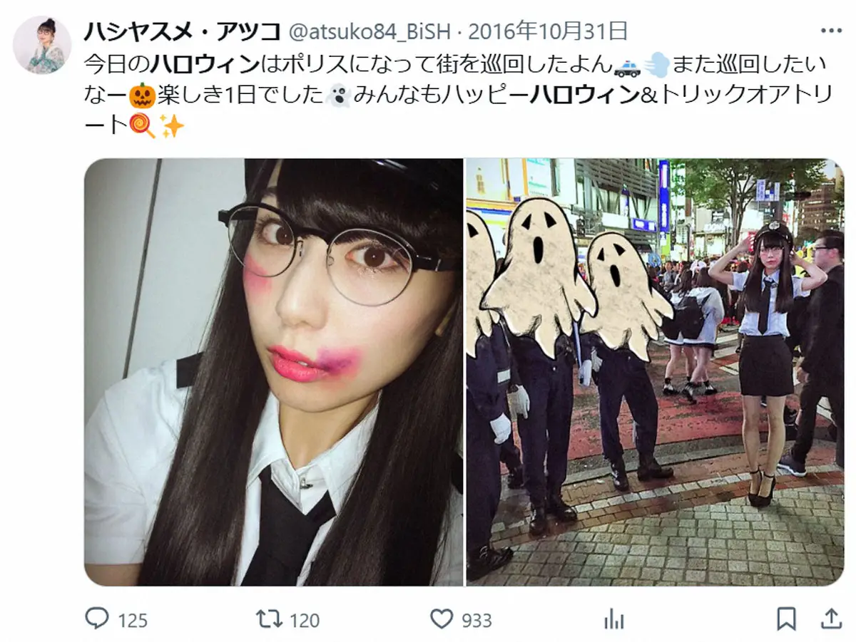 【画像・写真】ハシヤスメ・アツコ　過去の衝撃コスプレ回想「今見たら恥ずかしって。何してんだろ自分…」