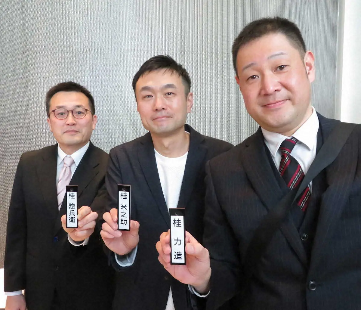 【画像・写真】桂南光「きっと号泣してたはず」桂ざごばさんの弟子3人襲名披露公演で故人思い起こす