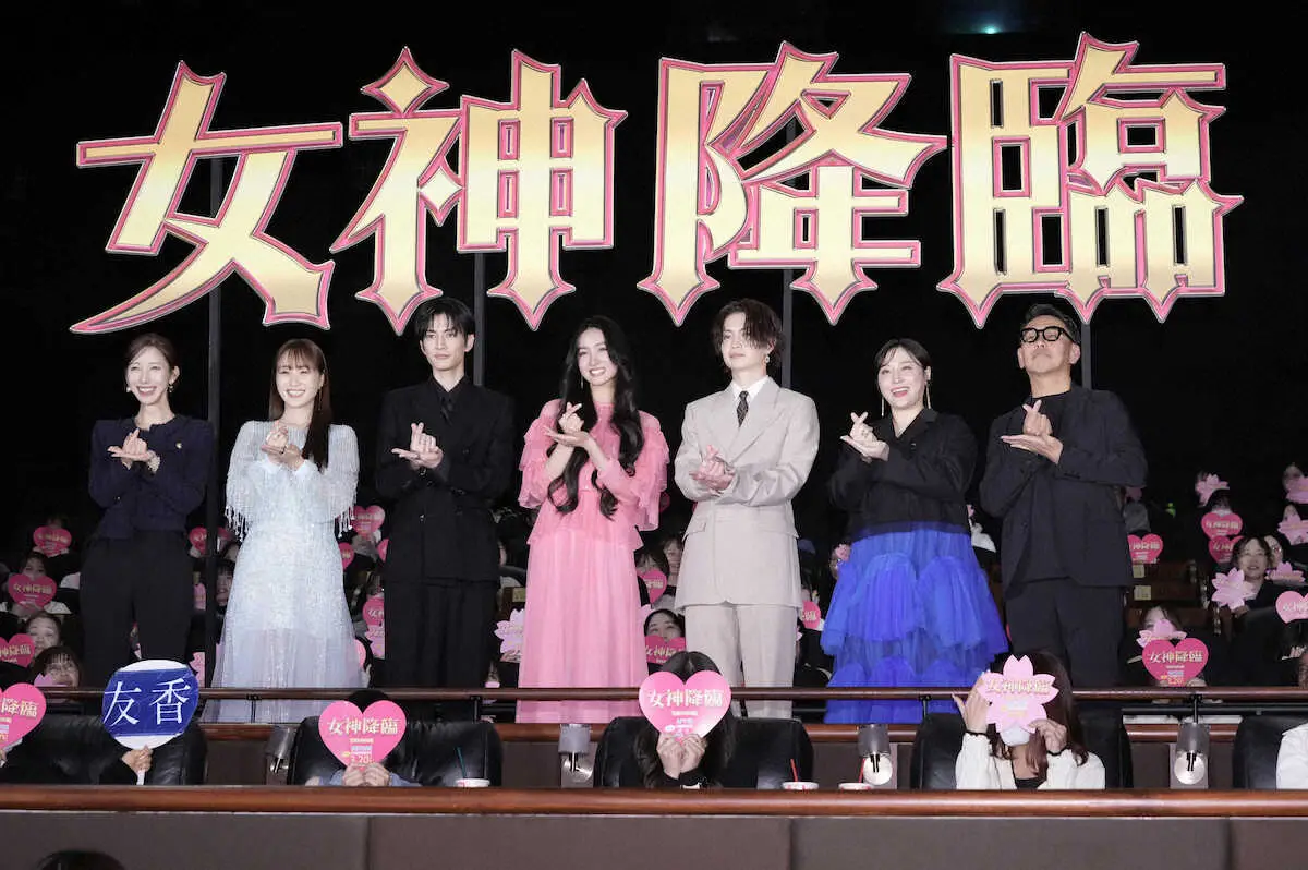 【画像・写真】Koki，　監督からの絶賛に涙で「幸せ」　映画「女神降臨　Before　高校デビュー編」舞台あいさつ